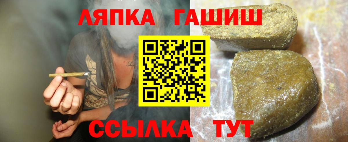 ГАШ индика сатива  Вход с VPN  Гашиш 40% ТГК  ГАШ  Унеча 