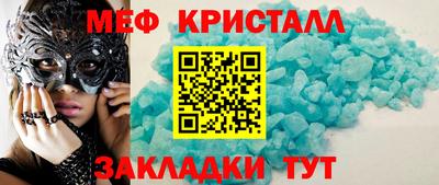 стафф Наро-Фоминск