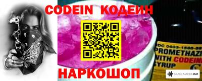 стафф Наро-Фоминск