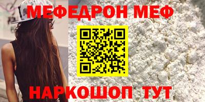 стафф Наро-Фоминск