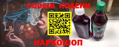 стафф Наро-Фоминск