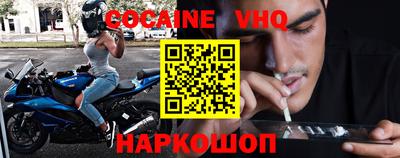 стафф Наро-Фоминск
