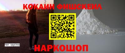 стафф Наро-Фоминск