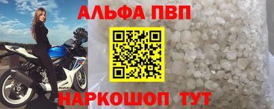 стафф Наро-Фоминск