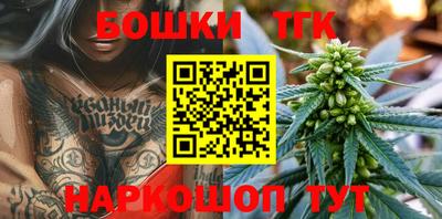 стафф Наро-Фоминск