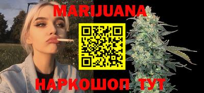стафф Наро-Фоминск