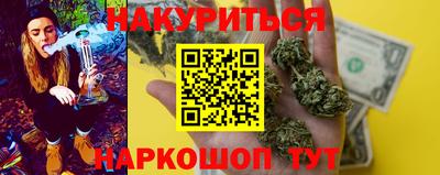 стафф Наро-Фоминск