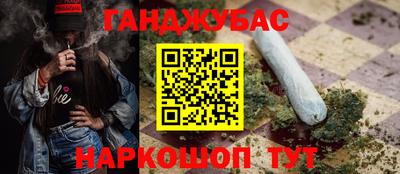 стафф Наро-Фоминск