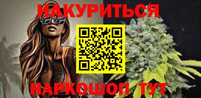 стафф Наро-Фоминск
