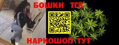 стафф Наро-Фоминск