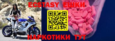 MDMA Premium VHQ Нальчик