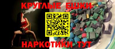 MDMA Premium VHQ Нальчик