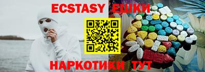 ешки Нарткала