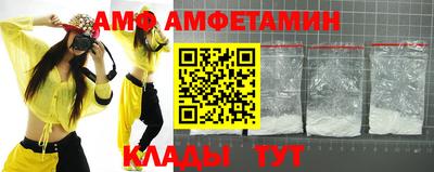 стафф Наро-Фоминск