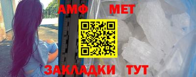 стафф Наро-Фоминск