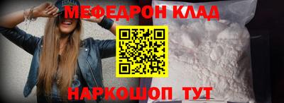 MDMA Premium VHQ Нальчик
