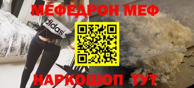MDMA Premium VHQ Нальчик