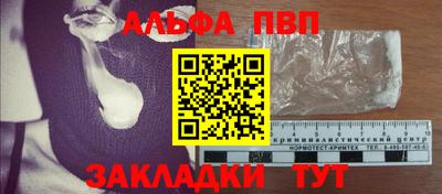 стафф Наро-Фоминск