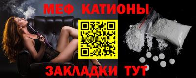 стафф Наро-Фоминск