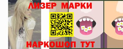 стафф Наро-Фоминск