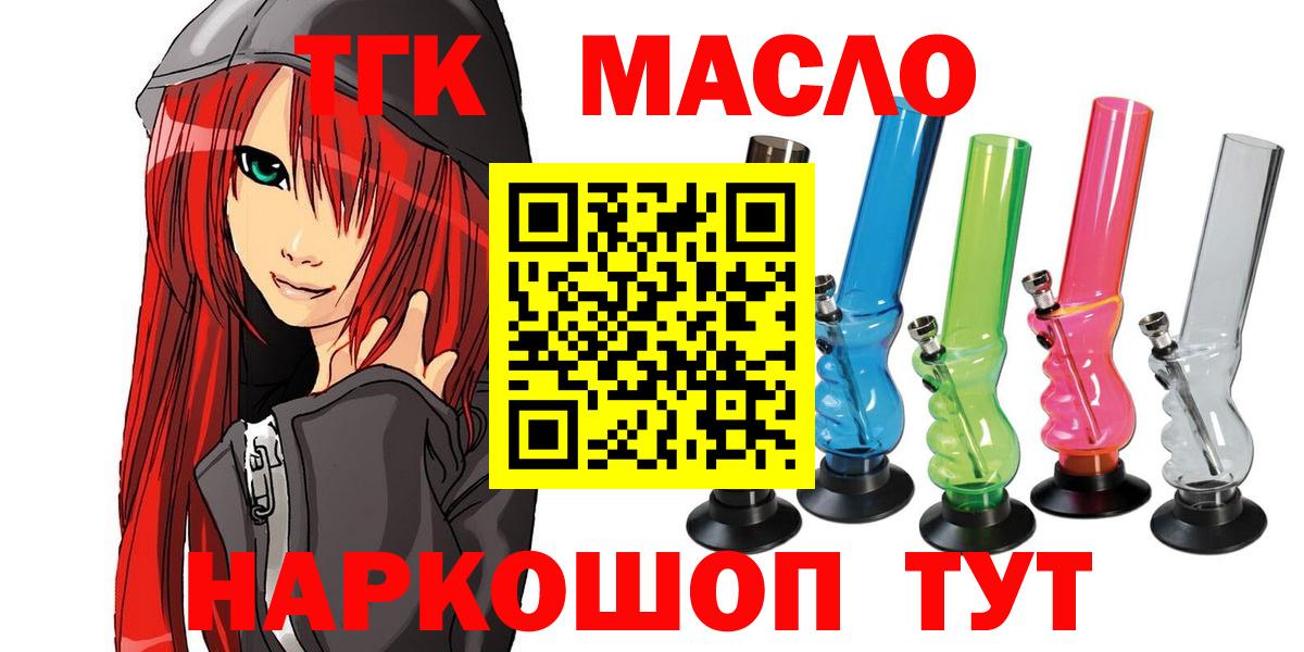 Унеча  Дистиллят ТГК вейп с тгк  МЕГА зеркало  Вход с VPN  Дистиллят ТГК вейп с тгк 